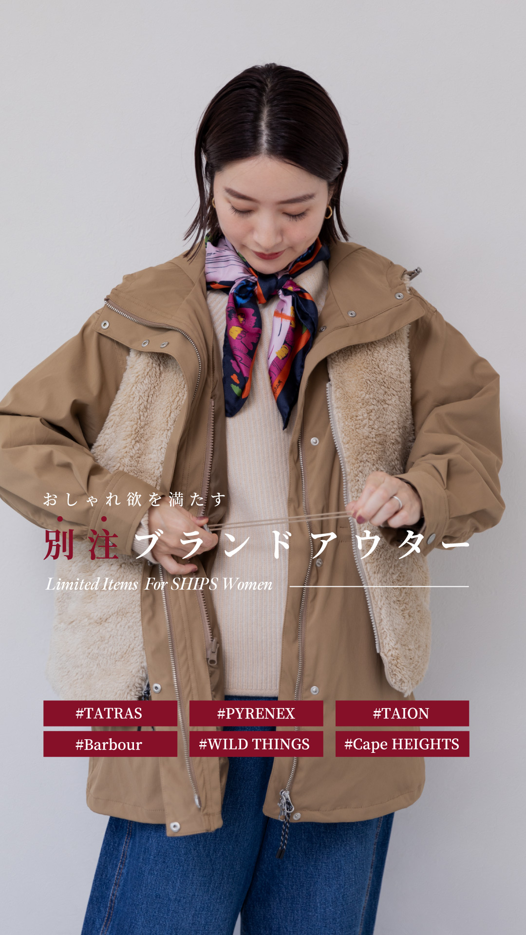 ストーリーズバナーデザイン