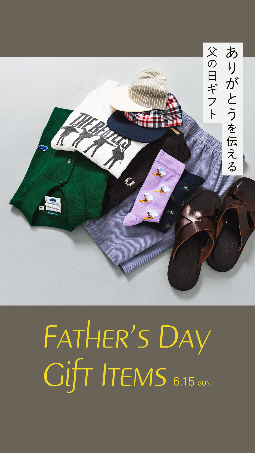 ストーリーズバナーデザイン