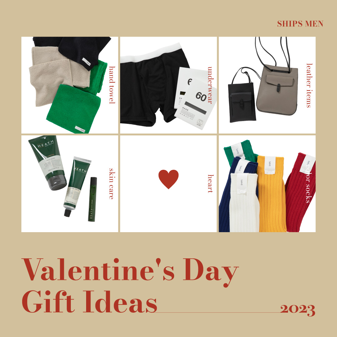 Valentine's Day Gift Idea 2023 